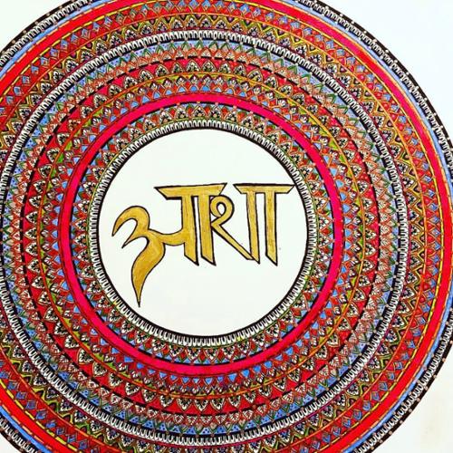 14 X 17 mandala drawn with black ink. Golden symbol, meaning "hope", is painted in using golden ink and gold gliding paint. Surrounding mandala is colored in with red, blue, gold, green, and metallic copper acrylics paints, and is finished with golden paint dots. 

SOLD OUT!!